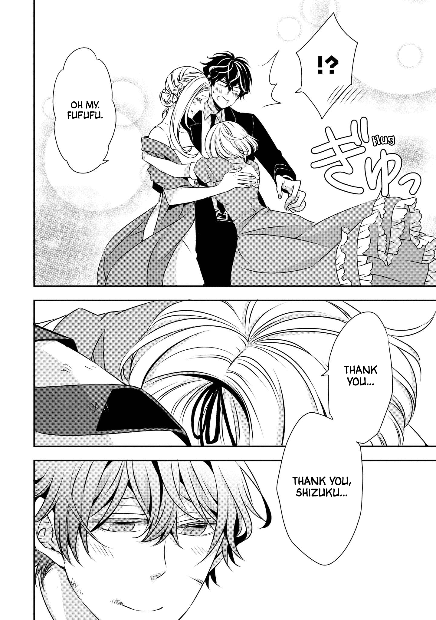 Ojou-sama ga Mamorasete Kurenai Chapter 10 14